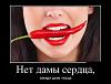 Щоб збільшити малюнок, клацніть по ньому
Назва:  images (1).jpg
Переглядів: 645
Розмір:  7,2 КБ
ID:	104731
