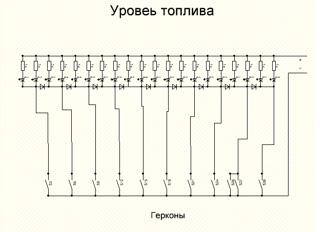 Указатель уровня топлива механический (Германия)