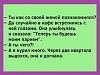 Щоб збільшити малюнок, клацніть по ньому
Назва:  5tz95gpOgBc.jpg
Переглядів: 291
Розмір:  23,4 КБ
ID:	120453