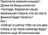 Щоб збільшити малюнок, клацніть по ньому
Назва:  Безымянный.jpg
Переглядів: 376
Розмір:  91,3 КБ
ID:	149188