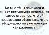 Щоб збільшити малюнок, клацніть по ньому
Назва:  11-18.jpg
Переглядів: 422
Розмір:  30,9 КБ
ID:	151676