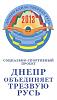 Щоб збільшити малюнок, клацніть по ньому
Назва:  Днепр Трезвость.jpg
Переглядів: 643
Розмір:  19,9 КБ
ID:	39960