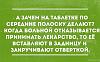 Щоб збільшити малюнок, клацніть по ньому
Назва:  0jYKToja1oU.jpg
Переглядів: 334
Розмір:  61,7 КБ
ID:	85665