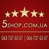 Аватар для 5shop.com.ua